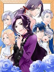 山鬼邮局漫画封面