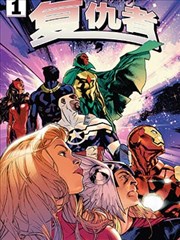 玫瑰与铁漫画封面