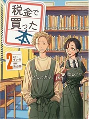 编辑私藏：天台上的鲸